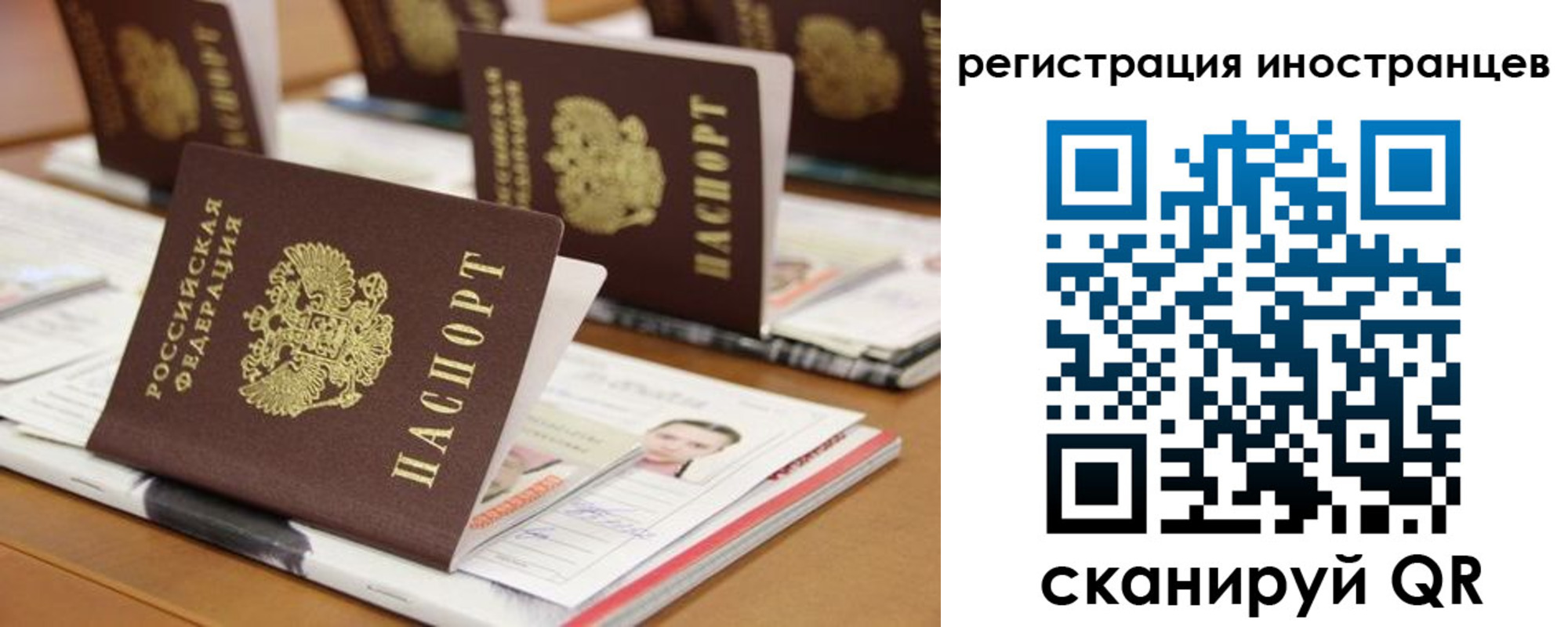 пропишу в квартире в Аргуне